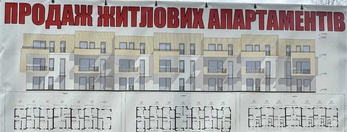 Продаж квартири в новобудові мікрорайон Черьомушки - фото 1
