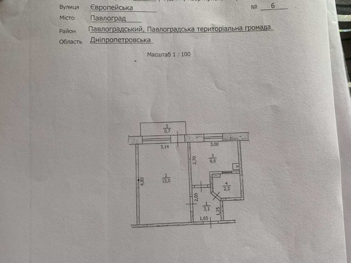 Квартира 1 кімнатна - фото 1