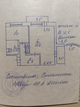 Продам квартиру 1 кімнатну - фото 1