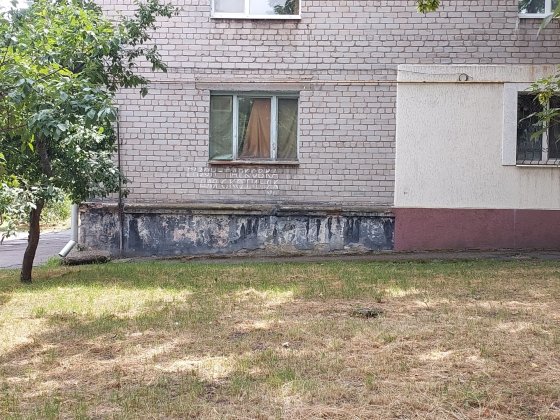 Квартира під комерцію з можливістю прибудови та окремого входу Светловодск