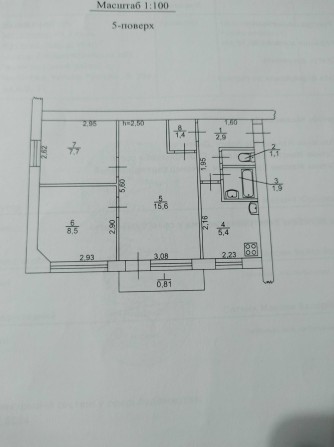 Продам 3-кімнатну квартиру - фото 1