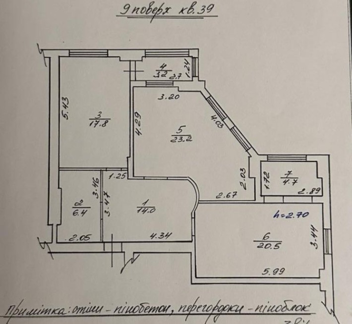 Продаж, обмін  квартири - фото 1