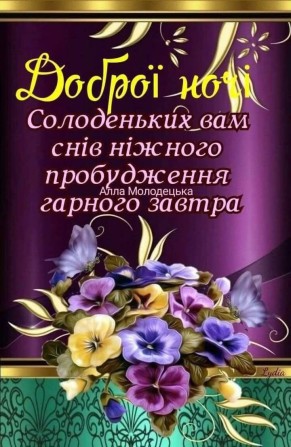 Продається  квартира - фото 1