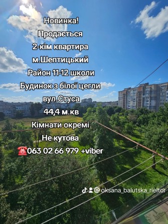 Продам 2-кімнатну квартиру, будинок з білої цегли - фото 1