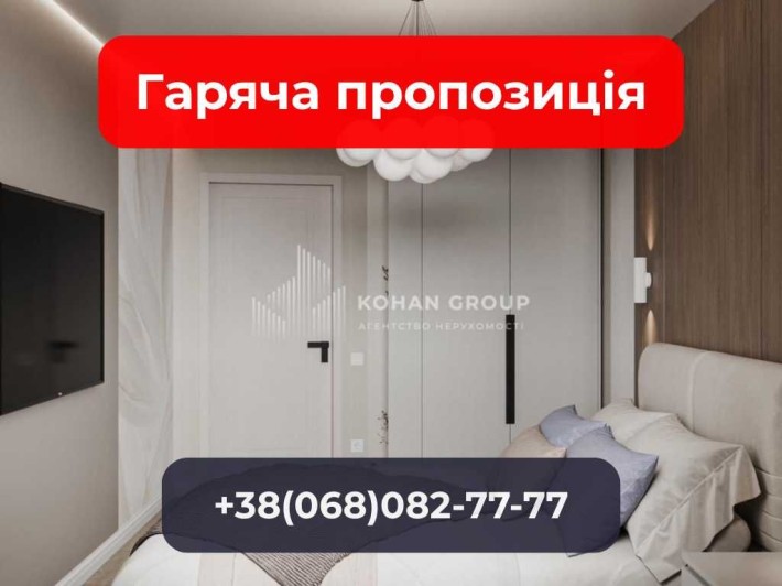 ‼️Нова квартира з видом — якість від забудовника РАУШ‼️ - фото 1