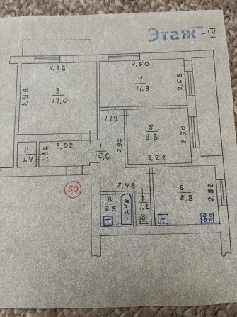 Продам квартиру 3 х комнатную - фото 1