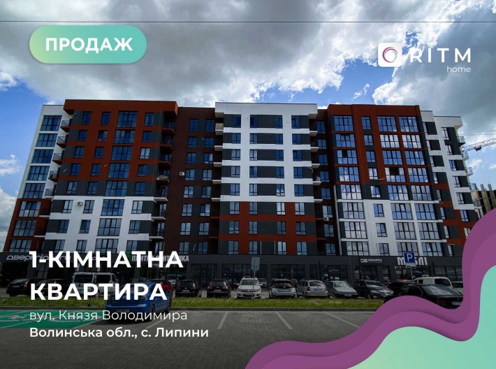 Продаж 1-к квартири в зданій новобудові ЖК"Перший Квартал"!!! - фото 1