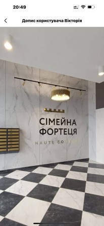 Продаж квартири в новобудові - фото 1