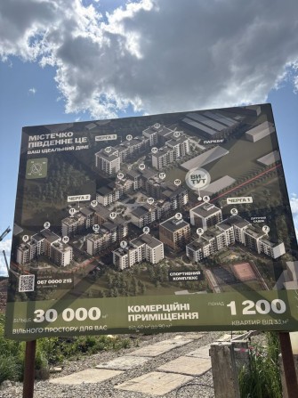 Продаж 1 кімнатноі квартири у районі вул. Коновальця_ІТ - фото 1