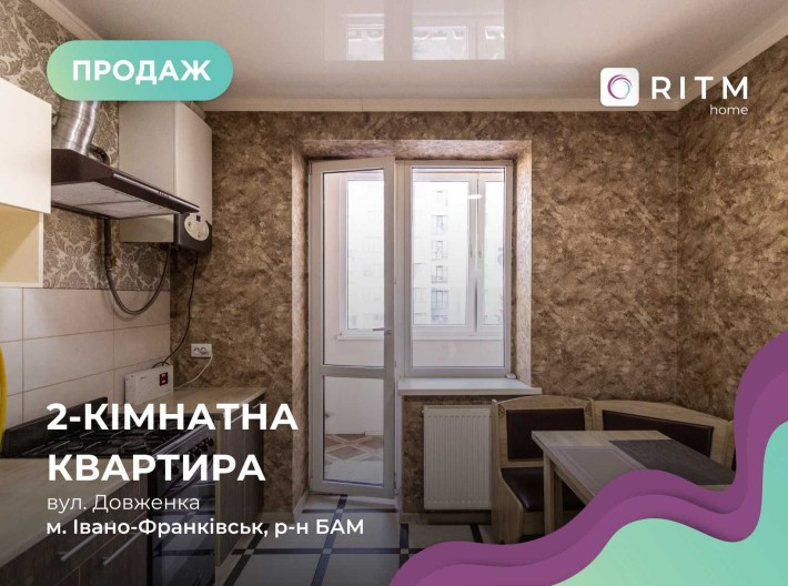 Укомплектована 2кім квартира ЖК Сонячний під ПОСТАНОВИ - фото 1