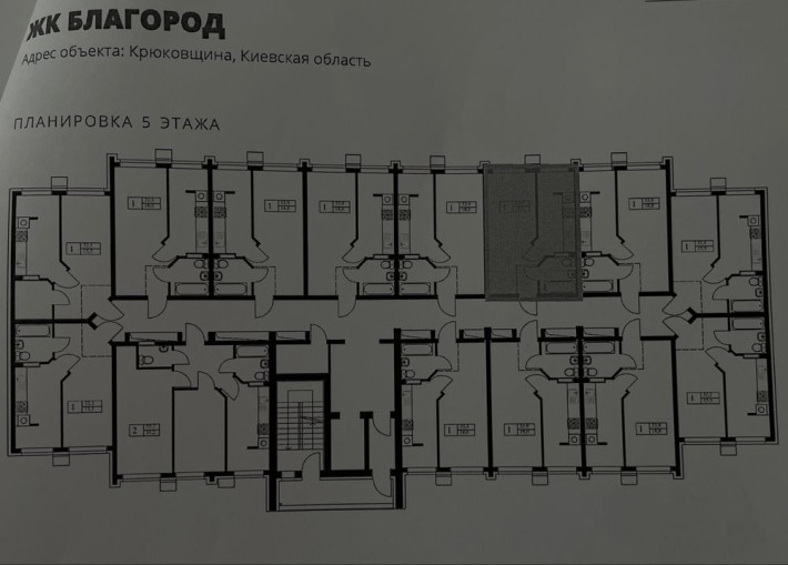 Однокімнатна квартира від власника в ЖК БЛАГОРОД - фото 1