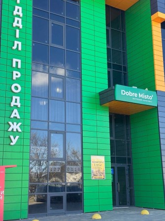 Однокімнатна Квартира від Забудовника 38м2 ЖК Добре Місто 2 смт Чабани - фото 1
