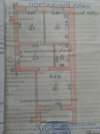 Продається простора двостороння квартира 70 кв.м. - фото 1