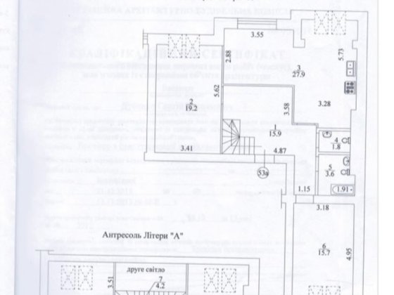 Продаж 2-х рівневої квартири в ЖК 7ʼЯ 1 черга Счастливое
