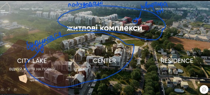 Продам квартиру за договором переуступки - Білогородка ЖК Сіті Лейк. - фото 1