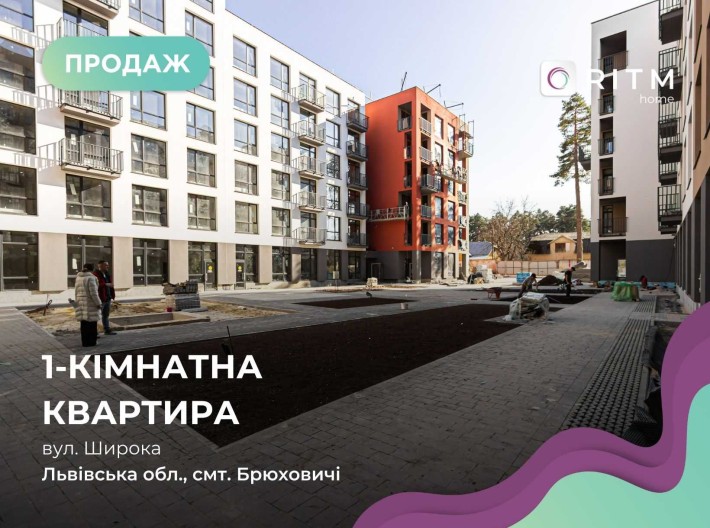 Продаж 1-к. квартири в Брюховичах у зданому ЖК Грінвуд 3 - фото 1