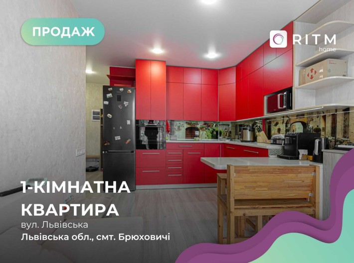 Продаж 1-к. квартири з ремонтом та меблями в ЖК Грінвуд-2 - фото 1