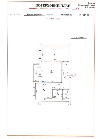 Остання 2 кімнатна квартира - 68,10 м2 - фото 1
