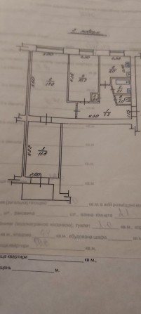 Продам квартиру трьохкімнатну - фото 1