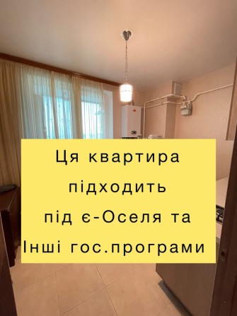 Продаю квартиру ЖК "7 небо" подходит под гос.программы - фото 1