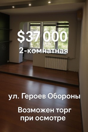 2-комнатная  квартира - фото 1