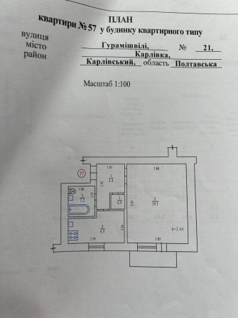 Продам однокімнатну квартиру з НОВИМ РЕМОНТОМ - фото 1
