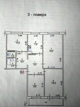 Продам 4х кімнатну квартиру - фото 1
