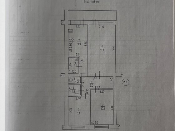 Трикімнатна квартира Тальне