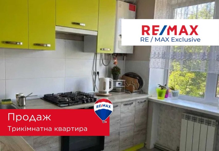 Продається затишна квартира по вул. Чорновола (Парк Шевченка) - фото 1