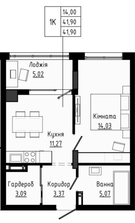 1- кімнатна квартира в новому ЖК від Blago - фото 1