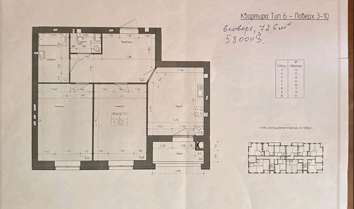 2-кімнатна 70 м  ЖК,,Скай Сіті,,  центр м. Бориспіль - фото 1