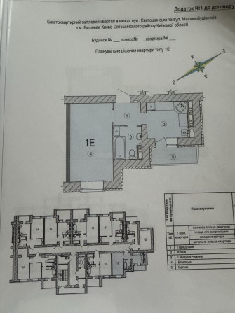 Продам 1 кім квартиру від забудовника ЖК Сади  Вишневі - фото 1