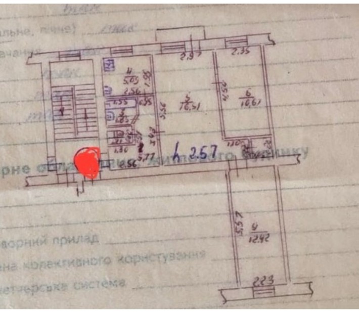 3 кім. Квартира Вокзальна - фото 1