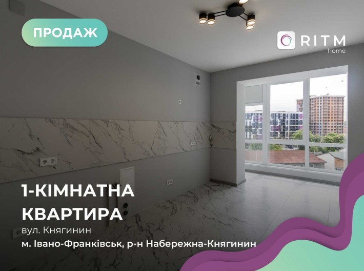 Продається 1-кімнатна квартира в ЖК "Княгинин", Івано-Франківськ! - фото 1