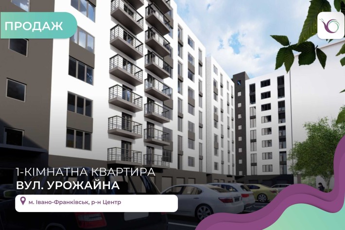 Вигідна 1 к квартира поблизу центру міста - фото 1