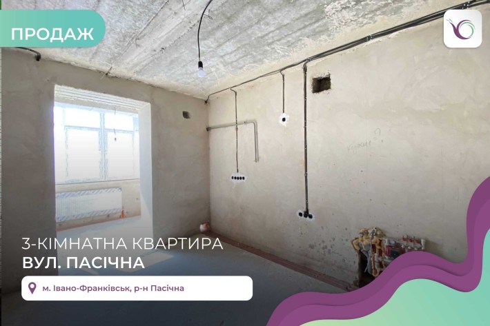 Гарна 3 кім квартира у новобудові з НАПОВНЕННЯМ, вул Пасічна 15 - фото 1