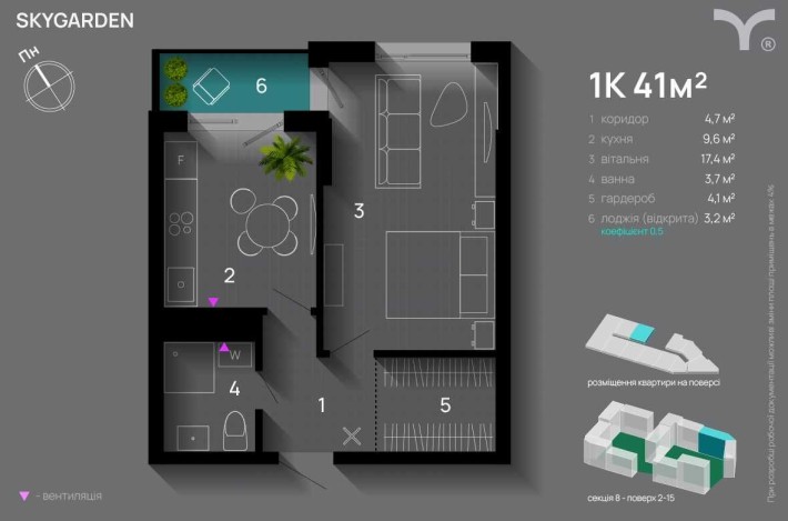 Продаж однокімнатної квартири - фото 1