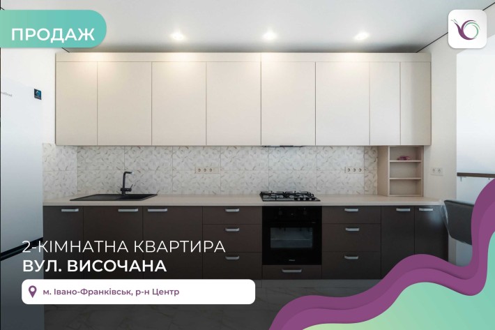 2-к. квартира 68 м2 з і/о та дизайнерським ремонтом за вул. Височана - фото 1