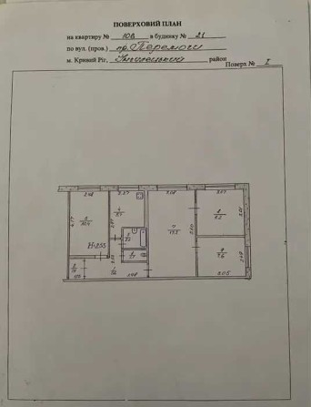 Продам квартиру ІНГУЛЕЦЬ - фото 1