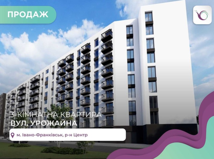 ПРОДАЖ 3-кім. квартири поблизу центру, розтермінування - фото 1