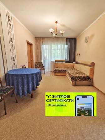 Продам квартиру 2к. р-н , Автовокзал, Жилищный сертификат. - фото 1