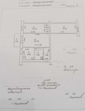 Продается 3-х комнатная квартира на ЮГОКе от хозяина - фото 1