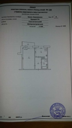 Продам 1 кімнатну Б.Вечірній 8/9 - фото 1