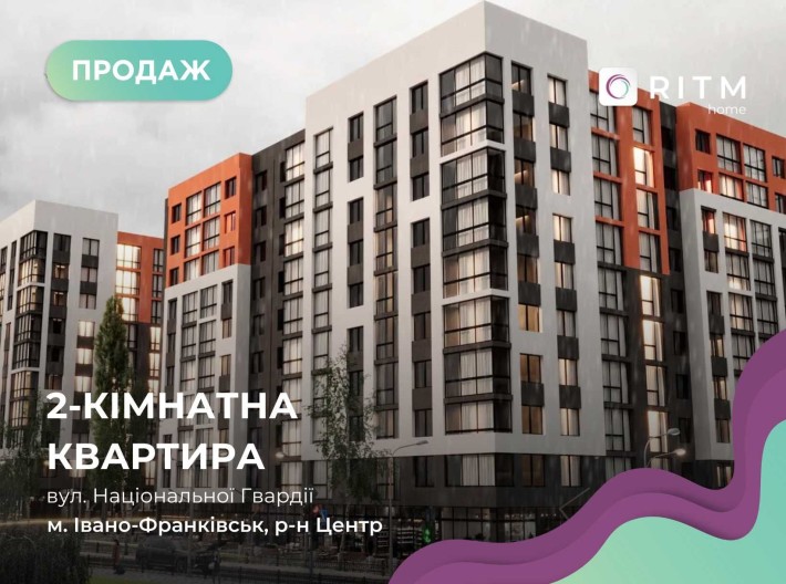 2кім квартира з ремонтом в ЦЕНТРІ поруч ПАРКУ в будинку БІЗНЕС класу - фото 1