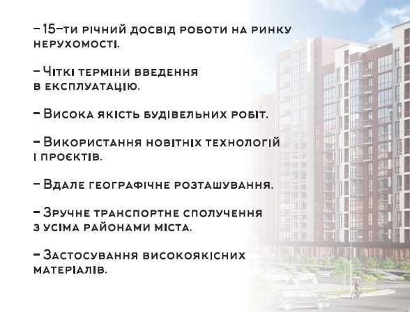 Центр міста, район КНЯГИНЕН, 41м.кв., 2 поверх - фото 1