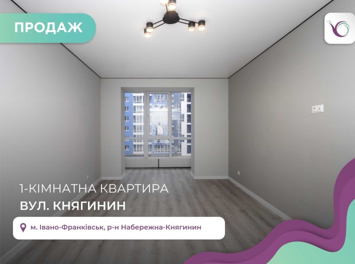 Продається 1-к. 50 м², ЖК Княгинин - фото 1