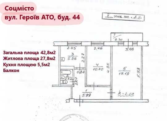 Квартира Для Тих, Кому За Сорок - фото 1
