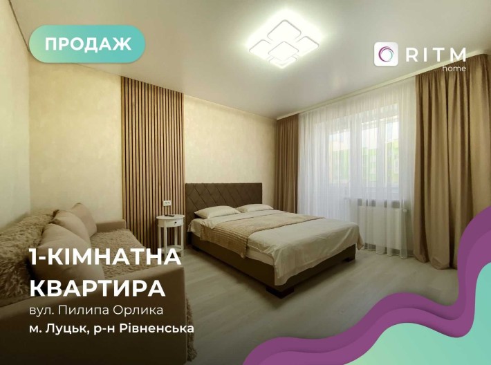 1-кімнатна квартира з сучасним ремонтом у ЖК "Зелений Масив"!!! - фото 1