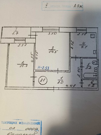 Продажа двокімнатної квартири на Восточному 1 - фото 1