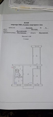 ТЕРМІНОВИЙ ПРОДАЖ! 3-кімнатна квартира на Подолі від власника. ТОРГ! - фото 1